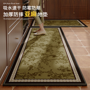 厨房地垫防滑防摔可擦免洗地毯水槽水池吸水脚垫2025新款家用地垫