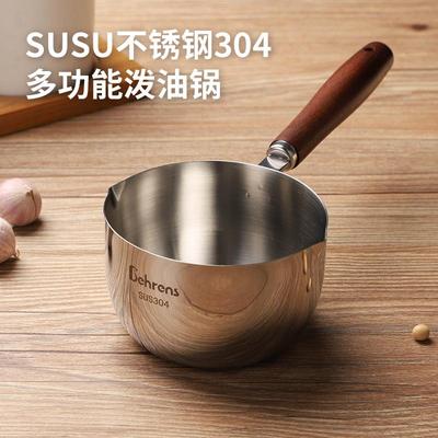 贝伦斯 苏式泼油里勺200M