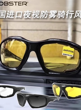 美国进口bobster夜视防雾镜片增光 黄色摩托车骑行风镜哈雷护目镜