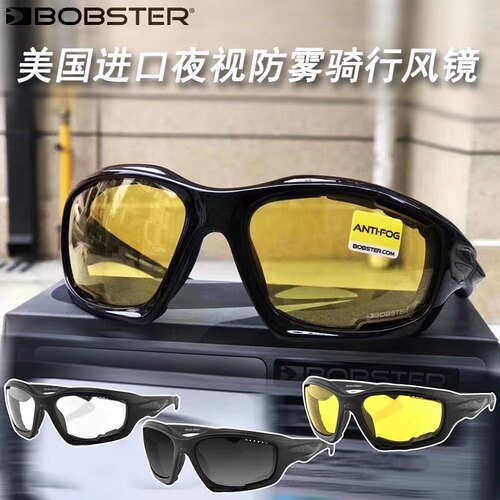 美国进口bobster夜视防雾镜片增光 黄色摩托车骑行风镜哈雷护目镜