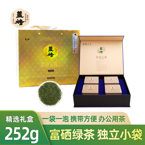 蓝焙恩施露252克独立小袋泡富硒