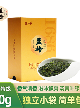 蓝焙恩施玉露1686品鉴装80g独立小袋泡装2025新明前特级自饮实惠