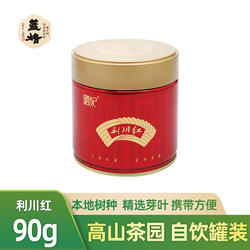 蓝焙银叶90g罐装利川工夫红茶湖北特产高山红茶2026新茶明前新茶