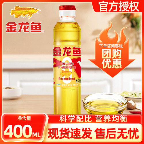 金龙鱼黄金比例零反调和油400ml