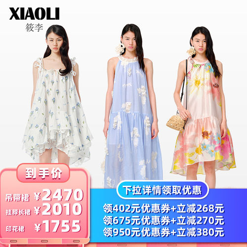 XIAOLI筱李休闲度假风度假裙
