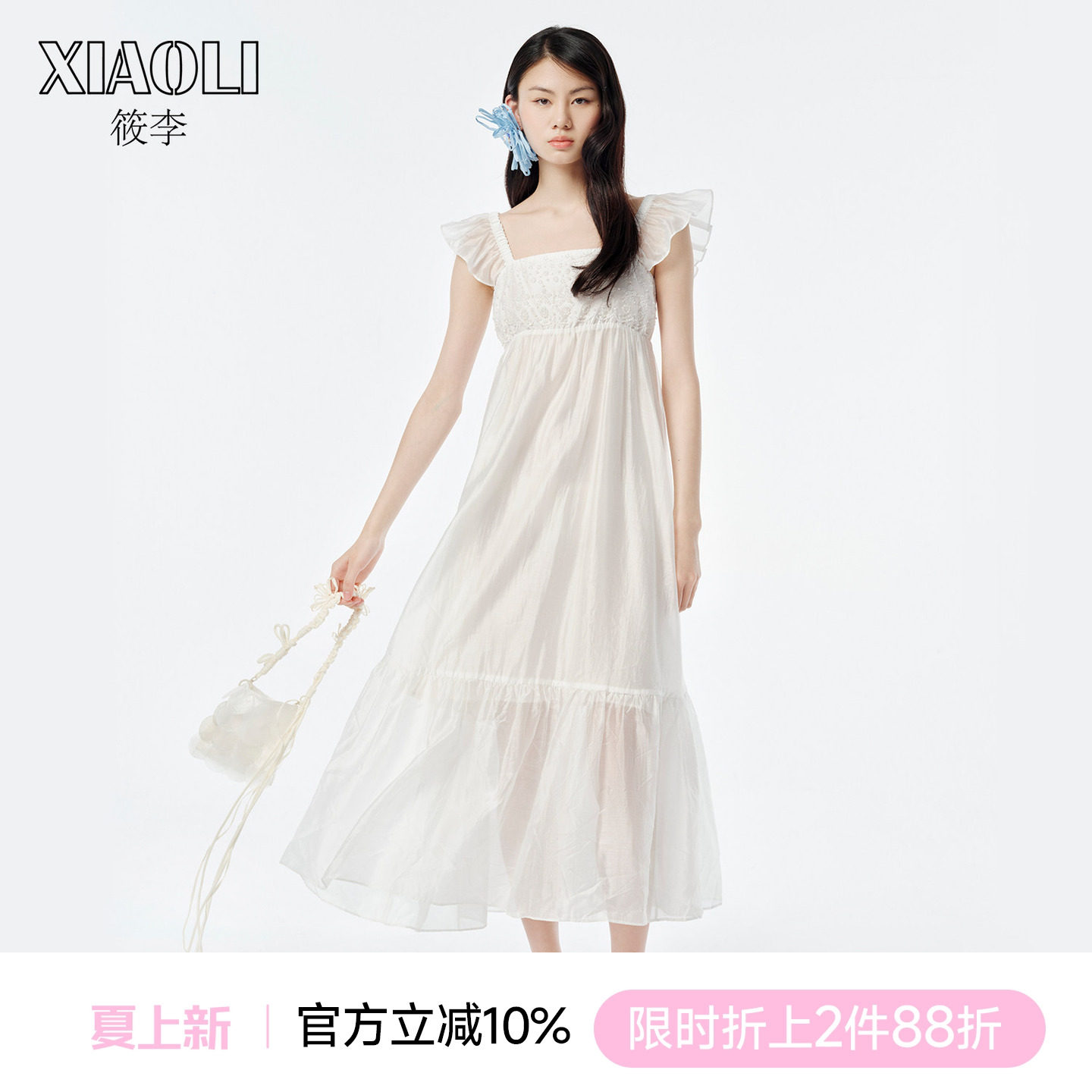 XIAOLI筱李夏季新款气质时尚白色小飞袖天丝连衣裙度假公主连衣