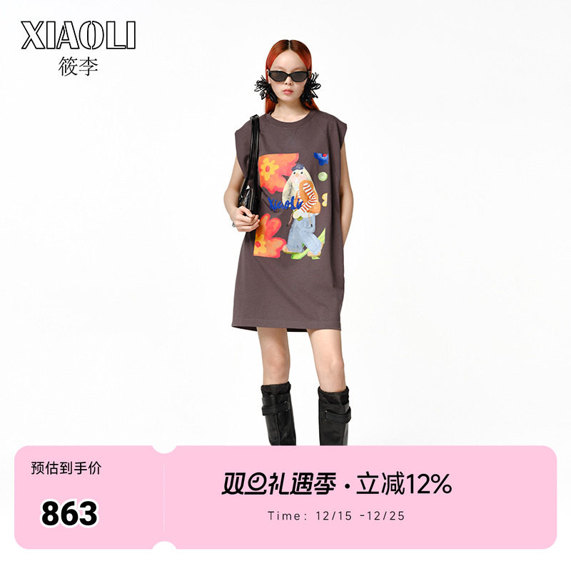 设计师品牌XIAOLI筱李背心裙