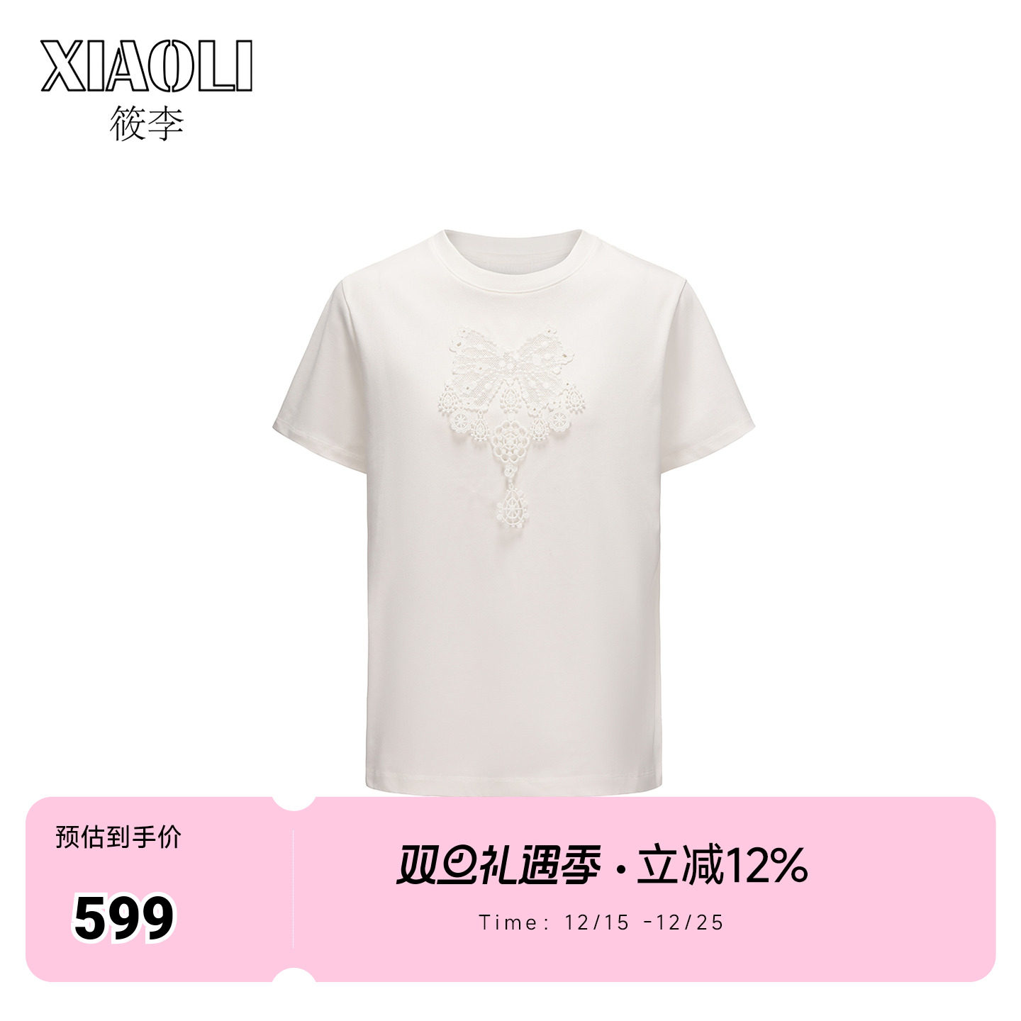 【XIAOLI筱李】蝴蝶结蕾丝T恤女