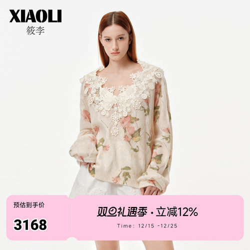 【XIAOLI筱李】菱格纹肌理印花海军领/蕾丝V领丝羊绒珠片针织毛衣