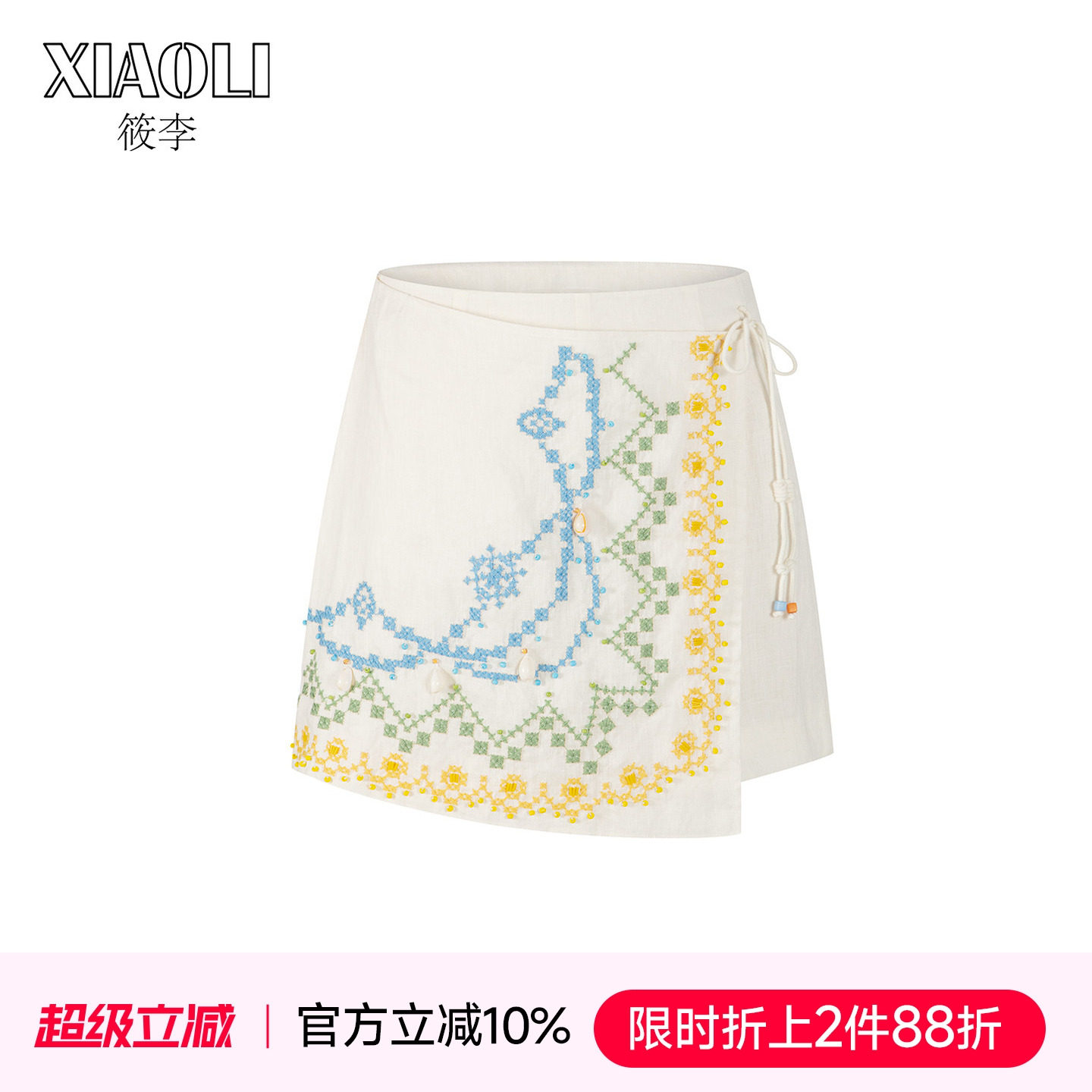 【XIAOLI筱李】度假风宽松显瘦米色十字绣搭片亚麻裙裤夏新品