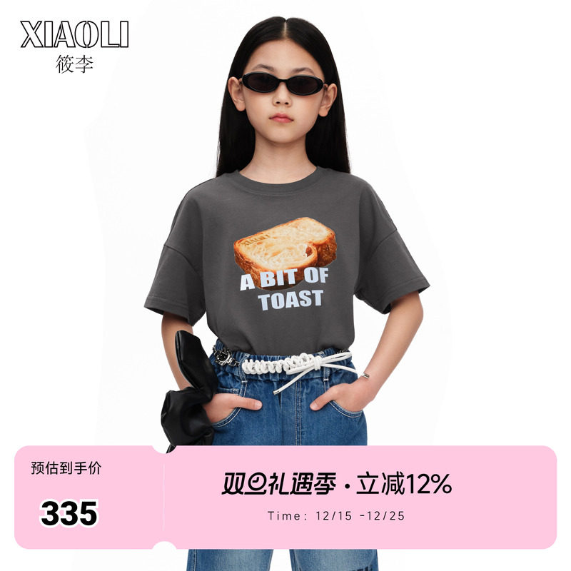 XIAOLI筱李 设计师面包图案童款T恤