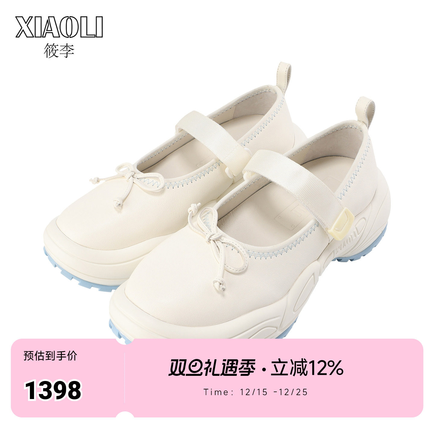 XIAOLI筱李魔术贴运动风皮鞋