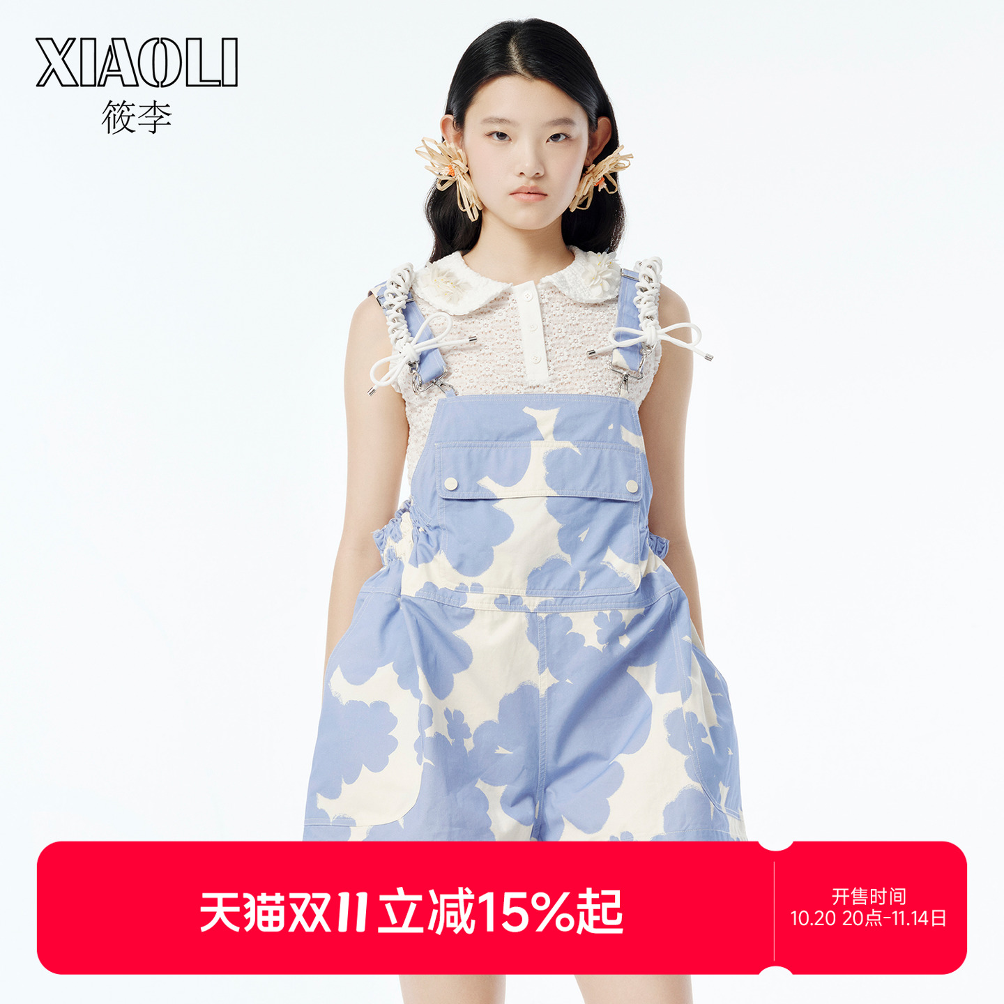 XIAOLI/筱李连体裤背带裤高级感
