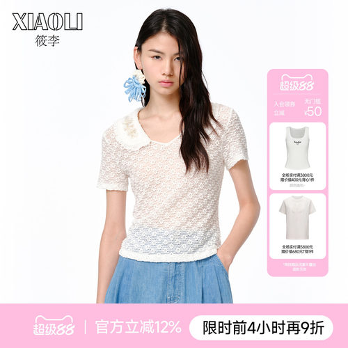 XIAOLI筱李白色针织上衣短袖T恤