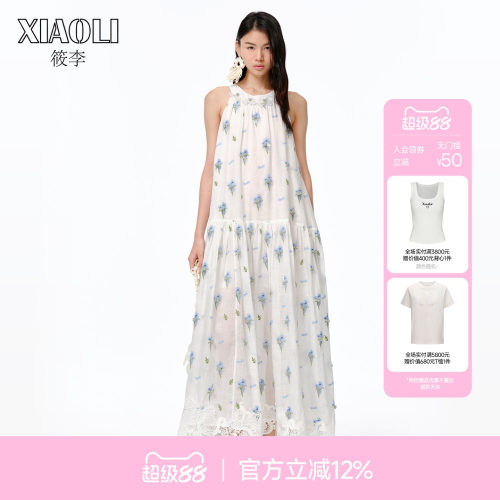 XIAOLI筱李 春夏新品钉珠装饰小苍兰刺绣蕾丝花边挂脖连衣裙