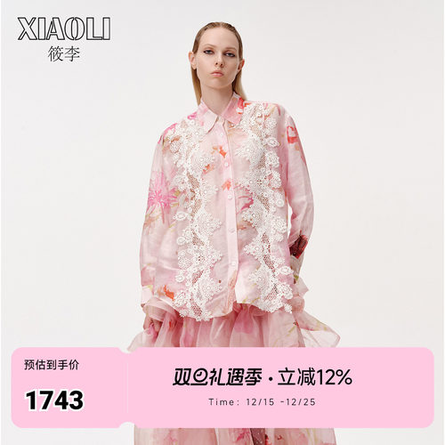 【XIAOLI筱李】衬衫女上衣