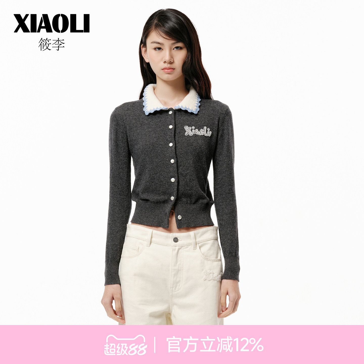 【XIAOLI筱李】秋冬新品手钩领圈装饰羊绒针织开衫上衣女