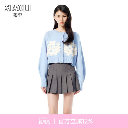XIAOLI筱李冰雪蓝针织开衫