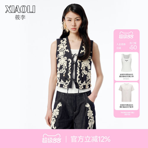 XIAOLI筱李海螺装饰马甲