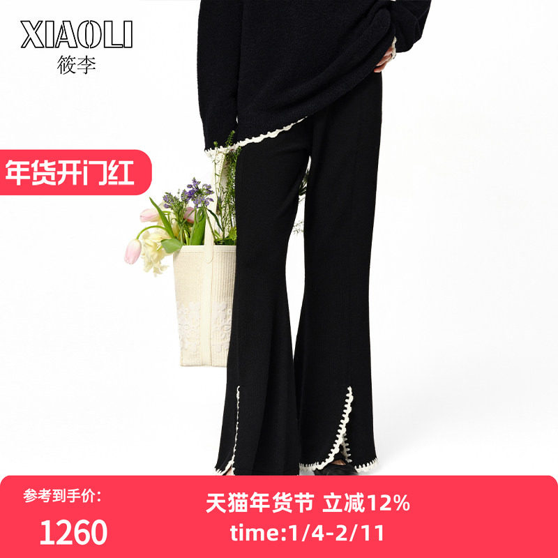 【XIAOLI筱李】手钩花边撞色螺纹羊毛前开叉喇叭裤黑色,女装/女士精品,休闲裤,淘宝优惠券,粉丝福利购,淘宝优惠卷