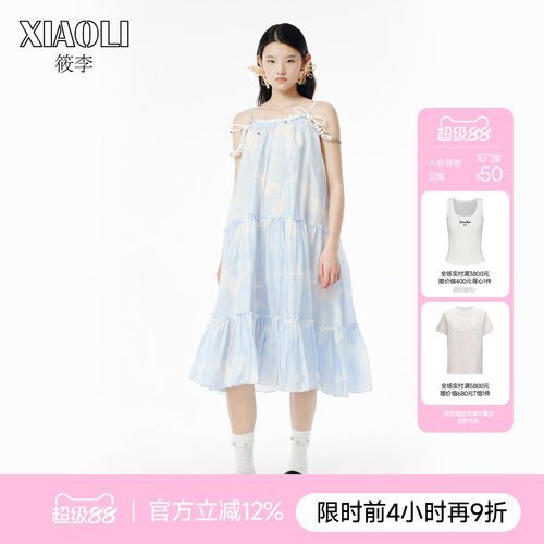 设计师品牌XIAOLI吊带连衣裙长裙