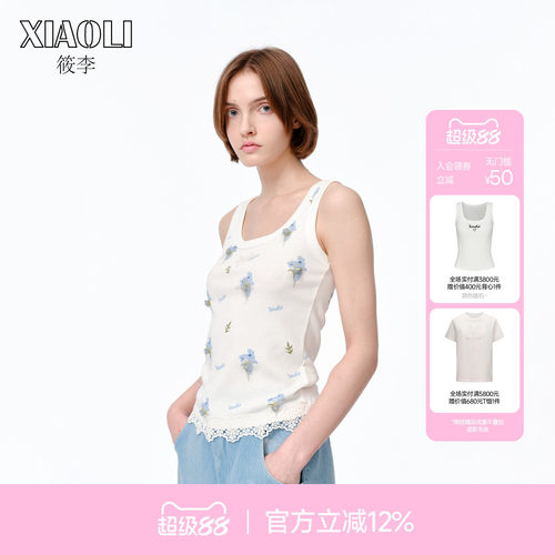 XIAOLI筱李刺绣钉珠运动针织背心