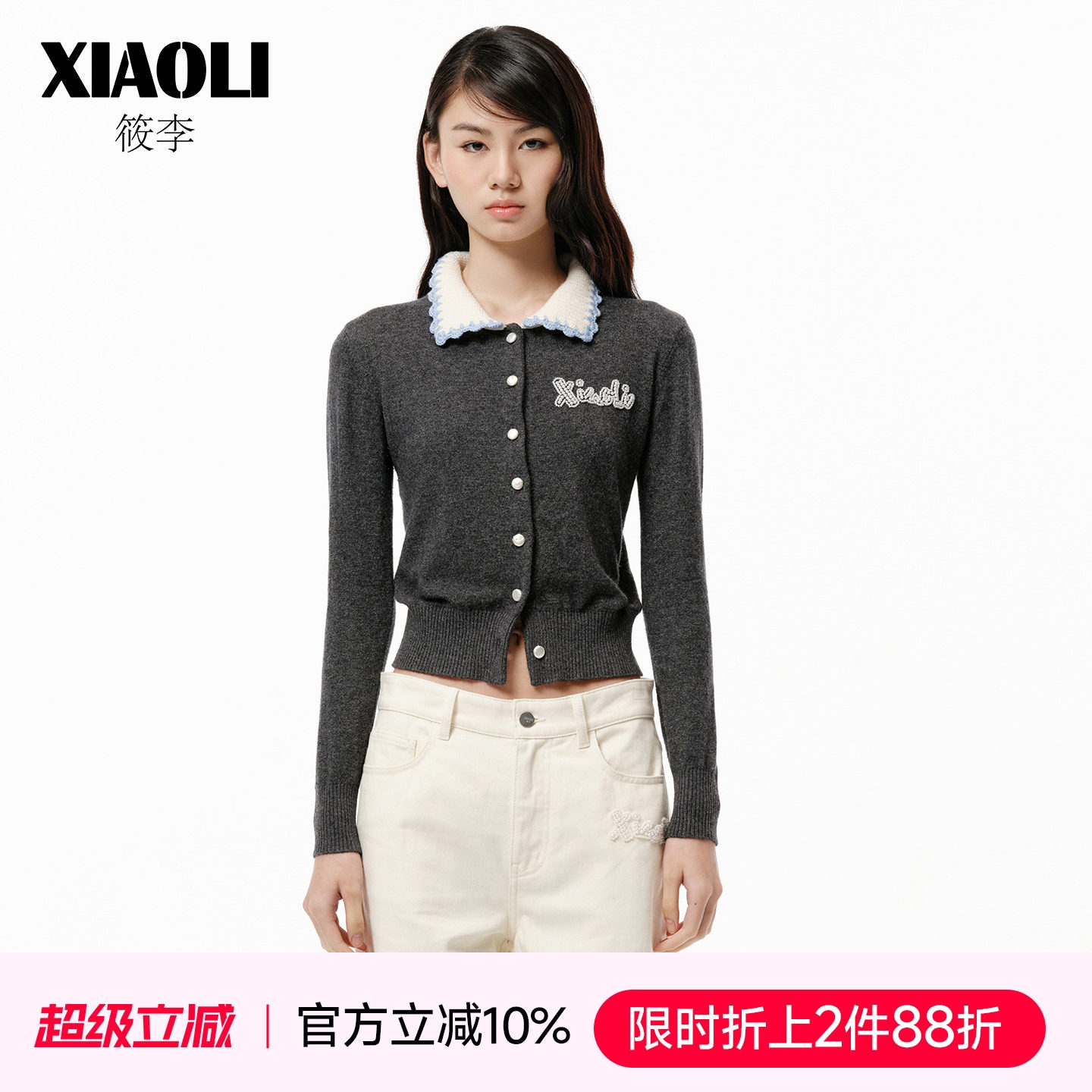 【XIAOLI筱李】秋冬新品手钩领圈装饰羊绒针织开衫上衣女