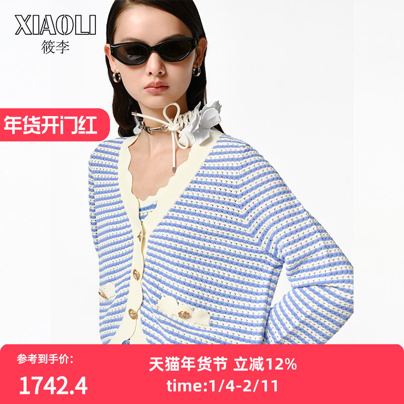 【周也同款】XIAOLI筱李23春夏新品蓝白波浪针织衫开衫连衣裙