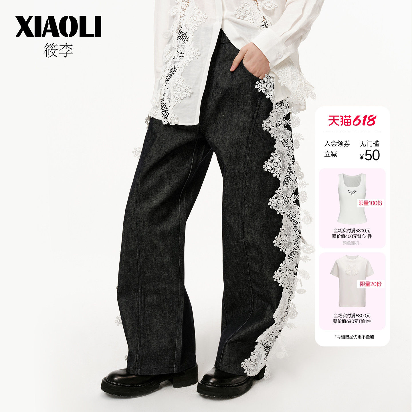 【XIAOLI筱李】复古甜美风高腰藏青色蕾丝拼接花边牛仔裤春新品