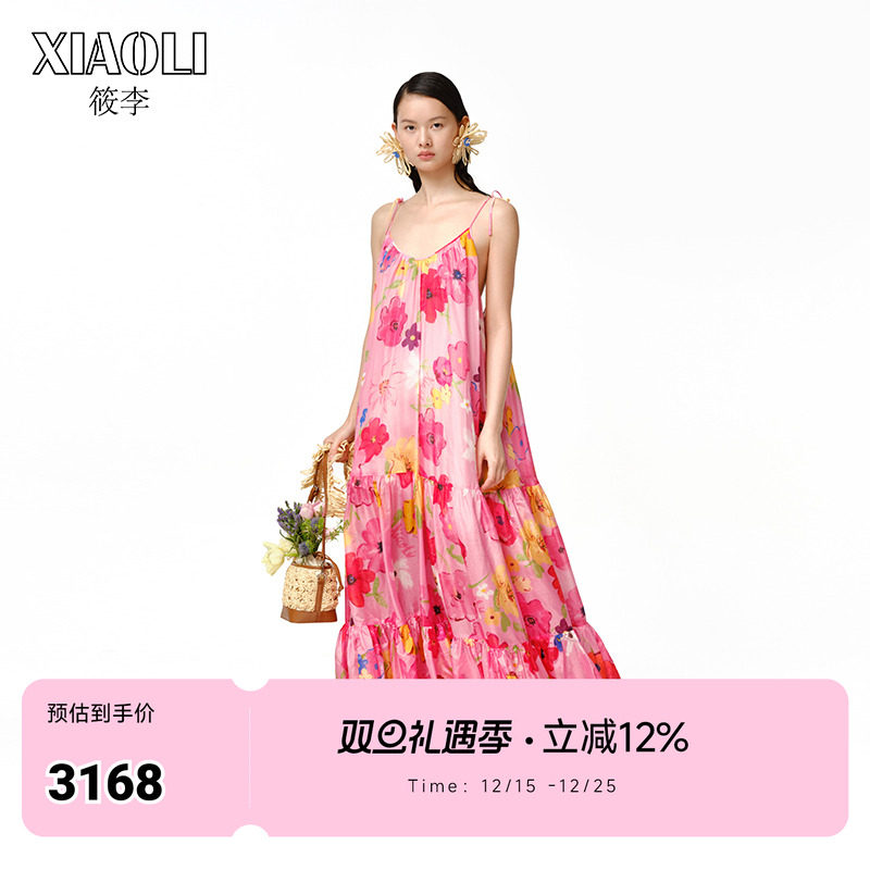 谢欣桐同款XIAOLI筱李吊带连衣裙