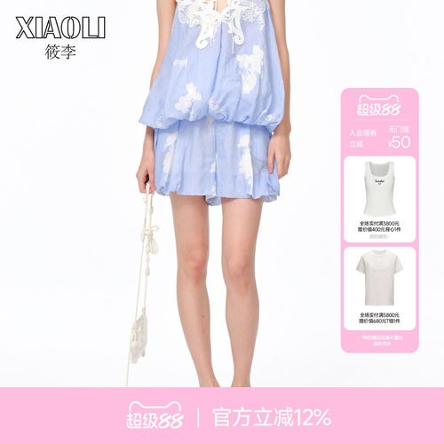 XIAOLI筱李苎麻印花高腰短裤