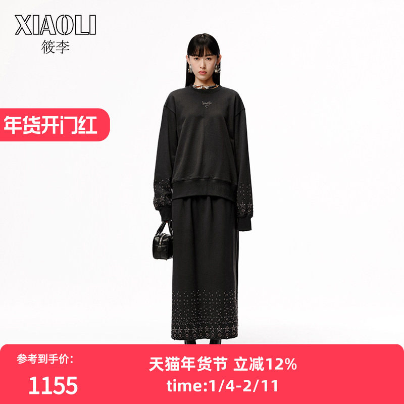 XIAOLI筱李 早秋新品设计师款袖口钉珠套头卫衣 黑色