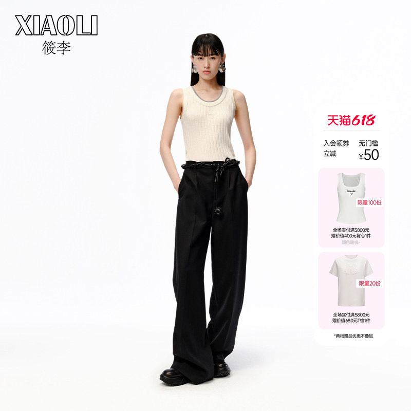 XIAOLI筱李 早春新品撞色羊毛罗纹针织修身背心 白色/灰色/粉色
