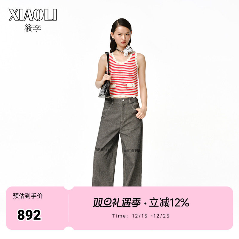 筱李针织蓝白条纹开衫波浪