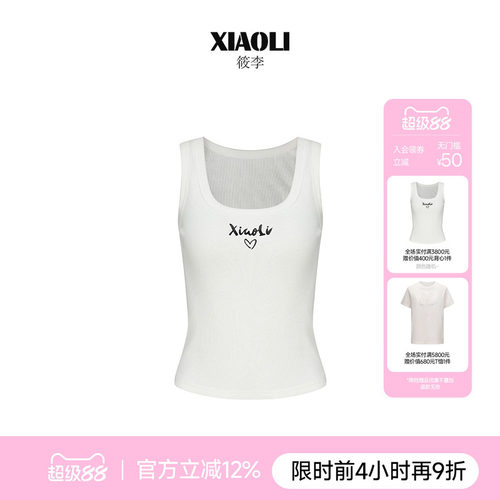设计师品牌xiaoli运动背心