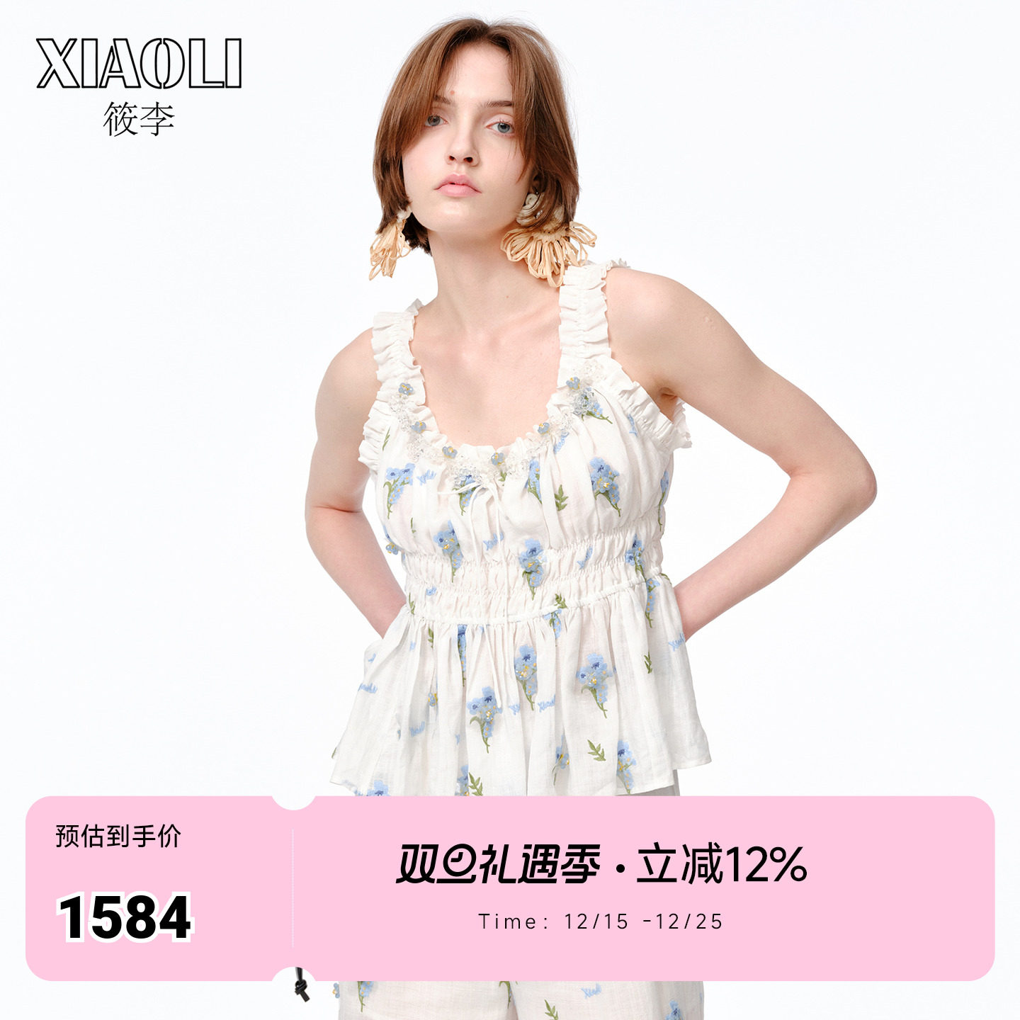 25春夏白色蕾丝蓝碎花刺绣短上衣