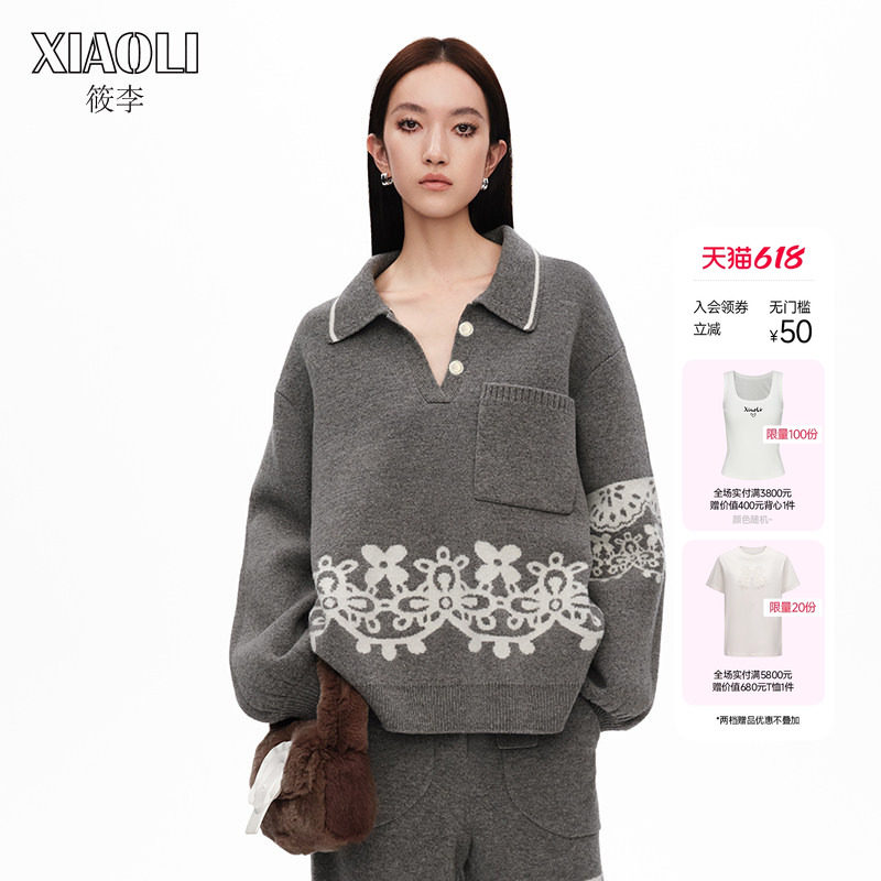XIAOLI筱李春夏新款格雷系羊毛衣外套蕾丝提花宽松卫衣女