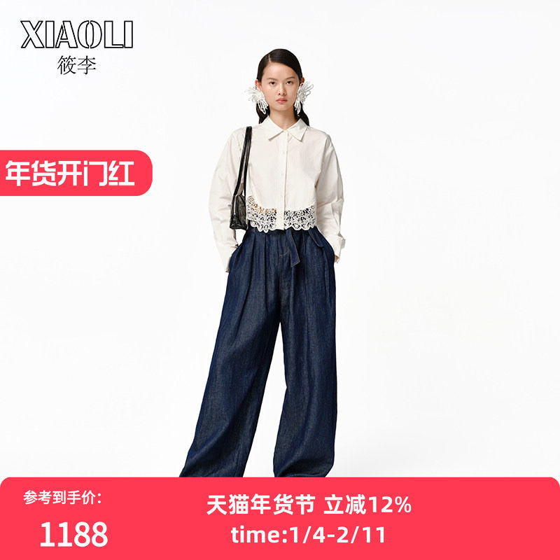 【伊能静推荐】XIAOLI筱李春夏棉麻混纺高腰宽松阔腿牛仔裤