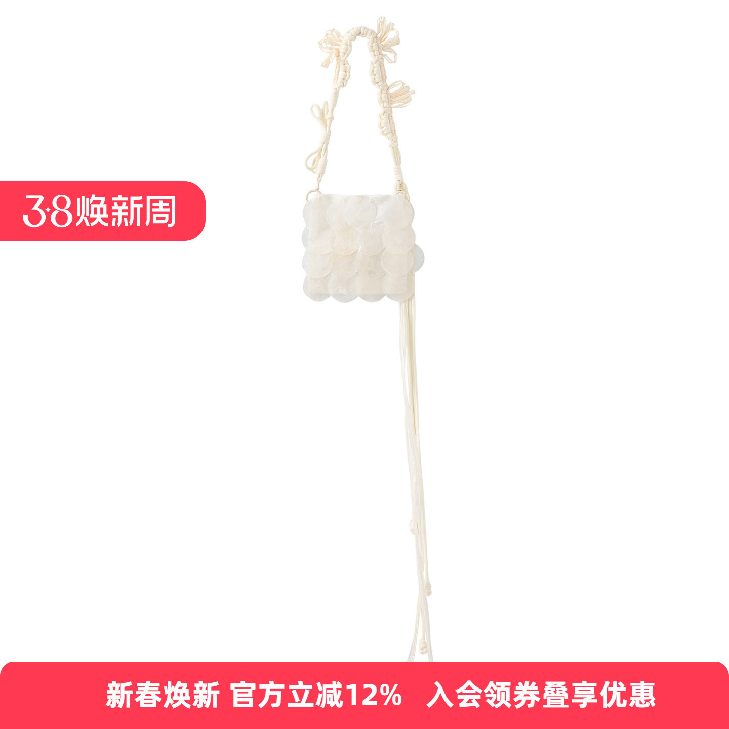 XIAOLI筱李 春夏新品草编贝壳装饰小废包