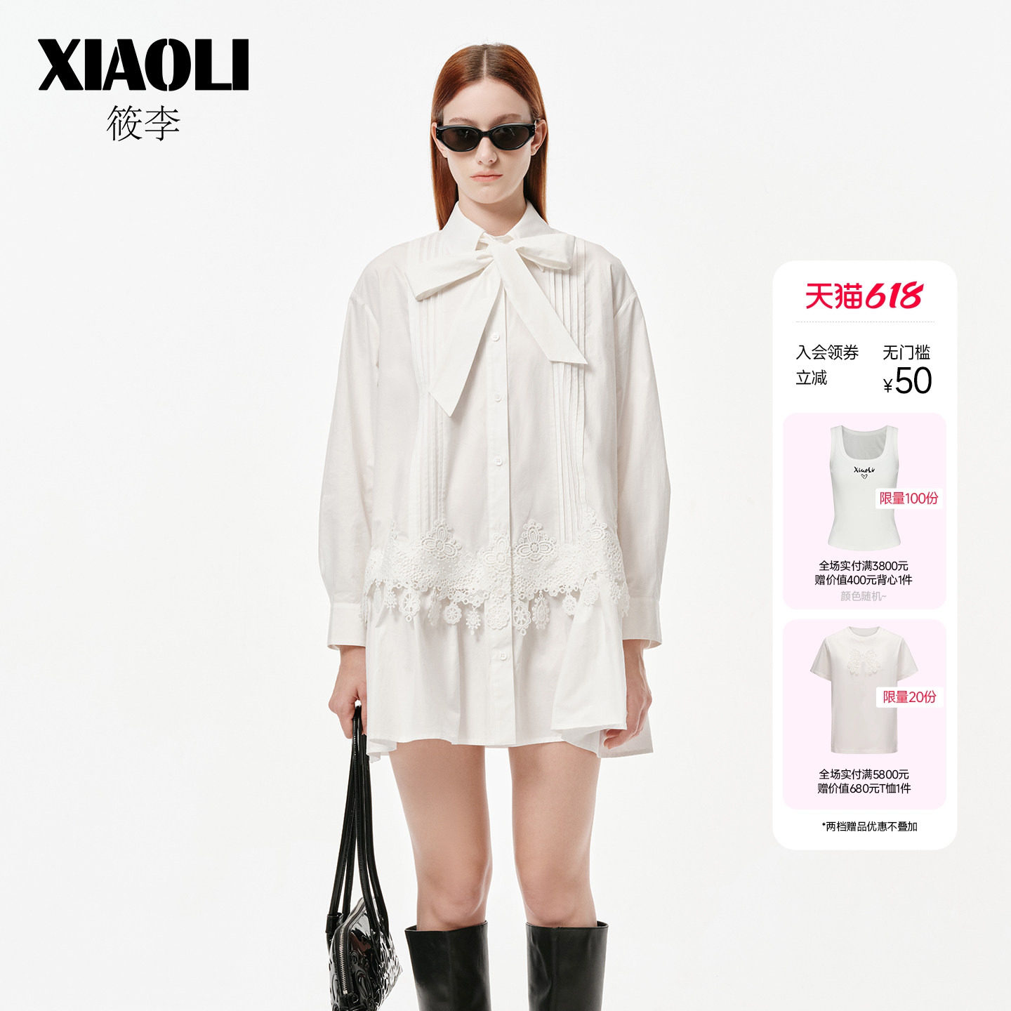 【XIAOLI筱李】优雅气质白色飘带塔克蕾丝装饰衬衫连衣裙春新品