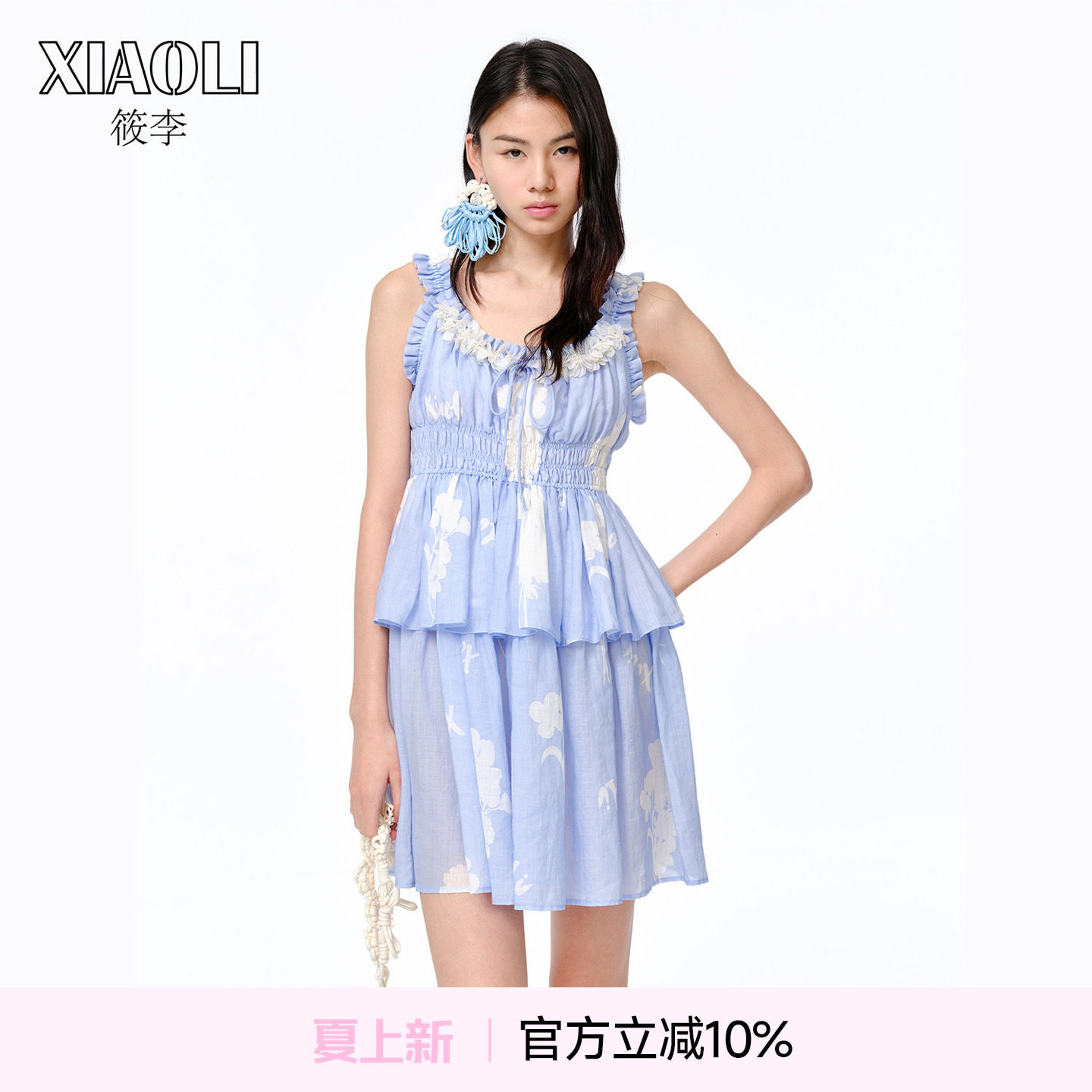 XIAOLI筱李 春夏新品蓝色嵌花抽褶公主蛋糕裙长款无袖连衣裙