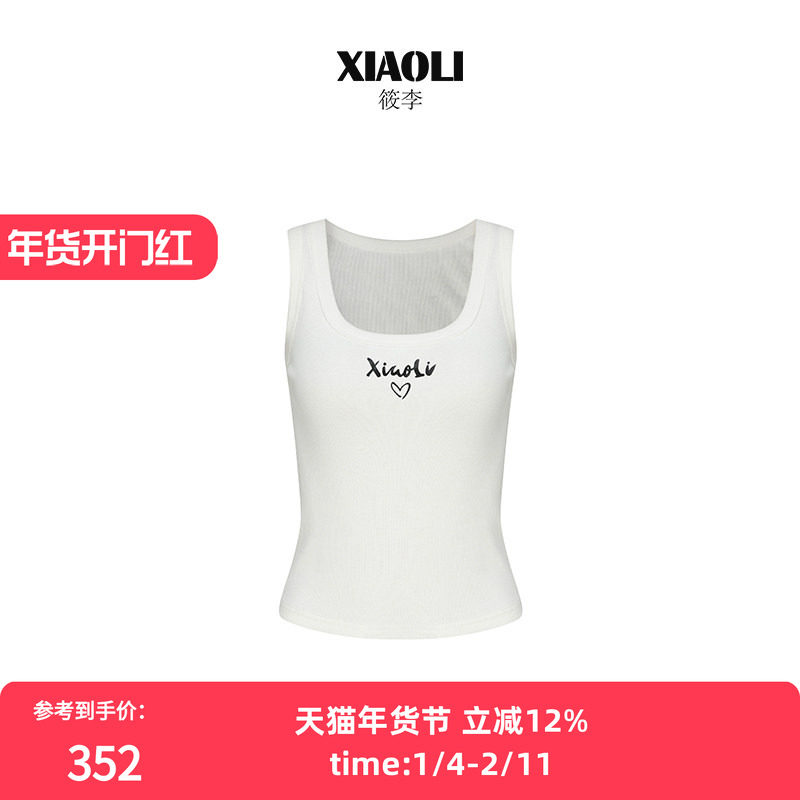 【XIAOLI筱李】春夏新品针织运动背心