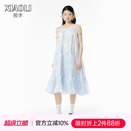 设计师品牌XIAOLI吊带连衣裙长裙