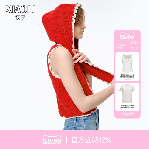 【朱志鑫同款】新年限定XIAOLI筱李红色三角围巾帽