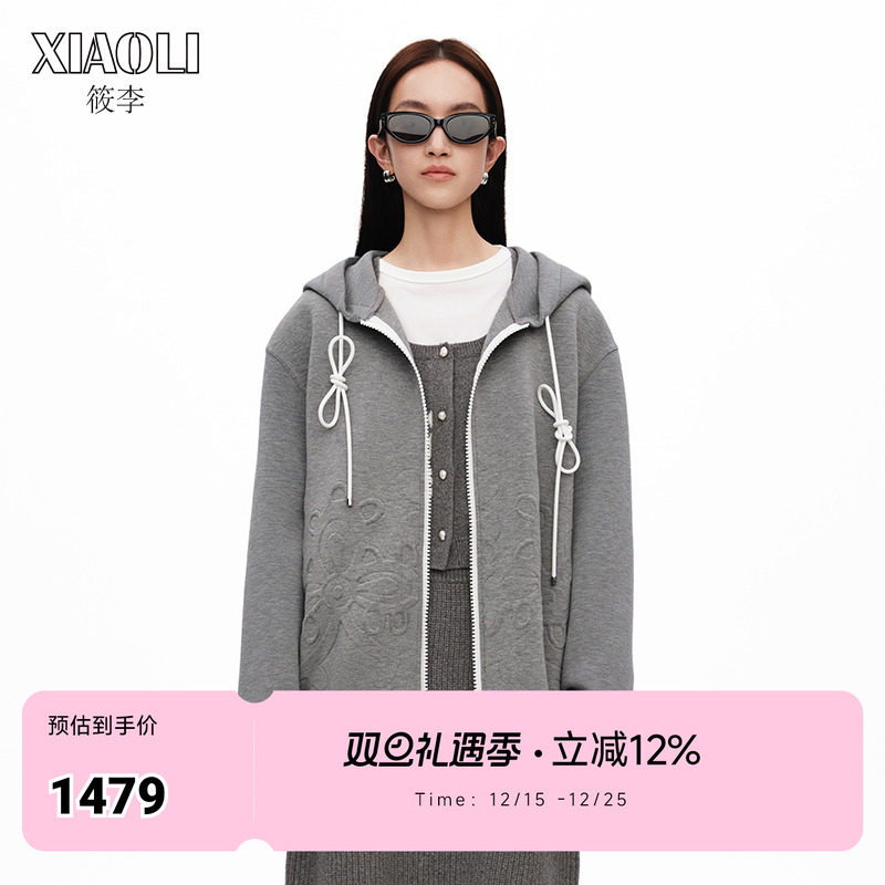 设计师XIAOLI格雷系开衫卫衣