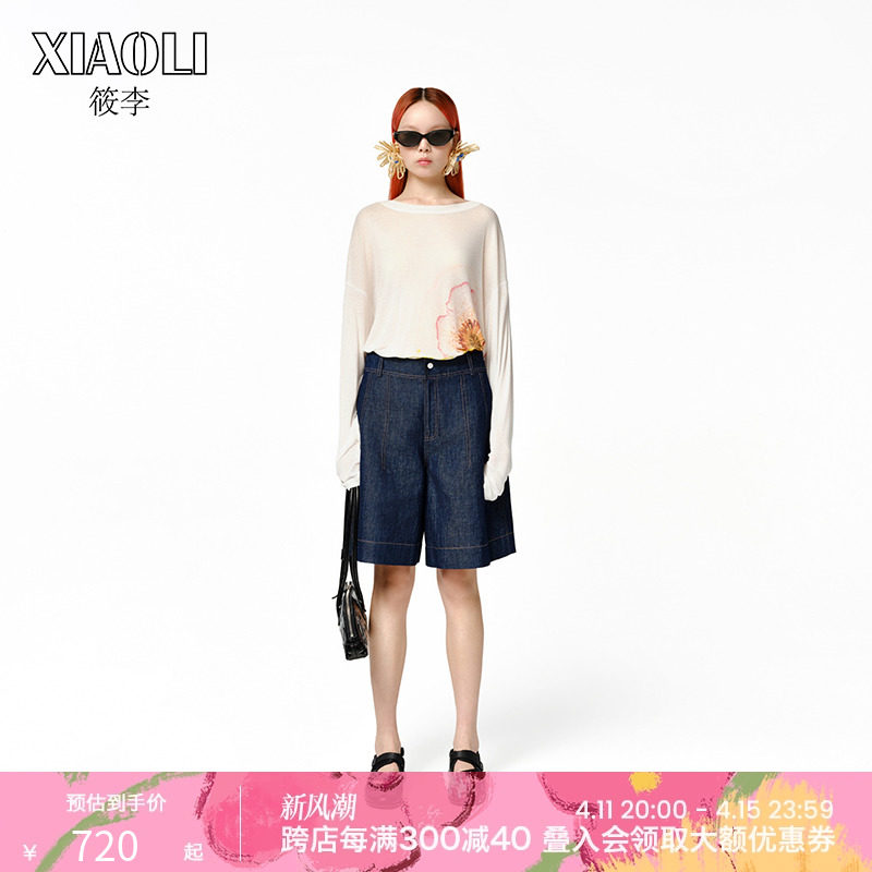 【XIAOLI筱李】24SS春夏新品圆领白色莱赛尔针织长袖防晒罩衫