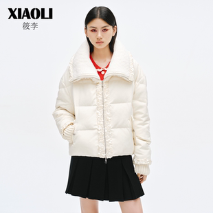 XIAOLI筱李2026新款女羊毛毛织拼接亮片白鹅绒宽松翻领短款羽绒服