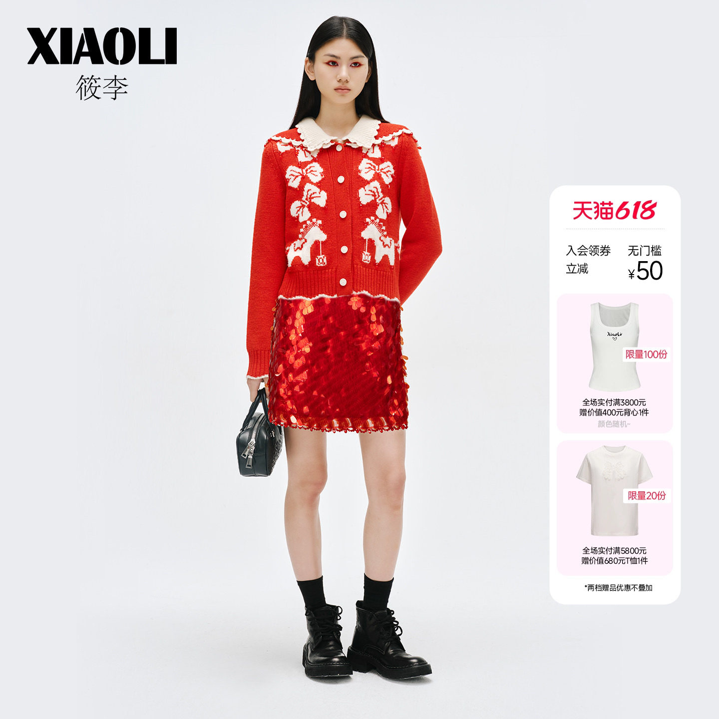 【XIAOLI筱李】26新年战袍红色仿水晶钉珠派对女士闪片礼服短裙
