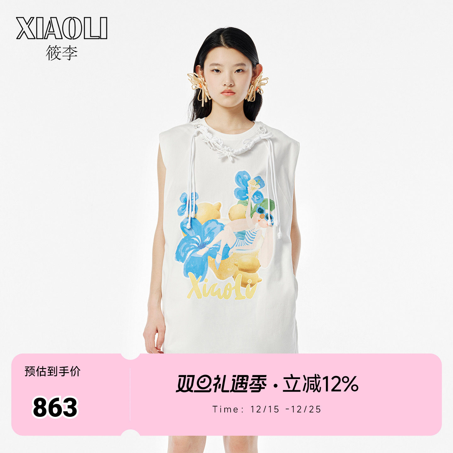 白色兔子印花T恤连衣裙