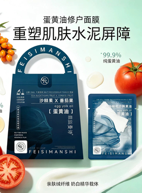 也是用上了宝宝同款蛋黄油面膜~